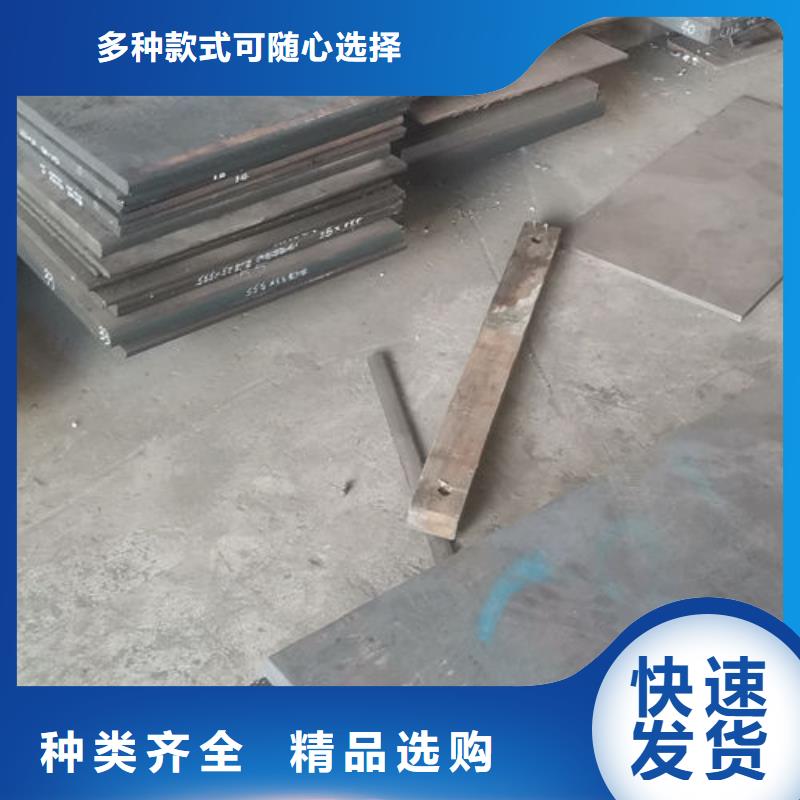 cr12mov-模具熱處理加工現(xiàn)貨直發(fā)同城生產(chǎn)商