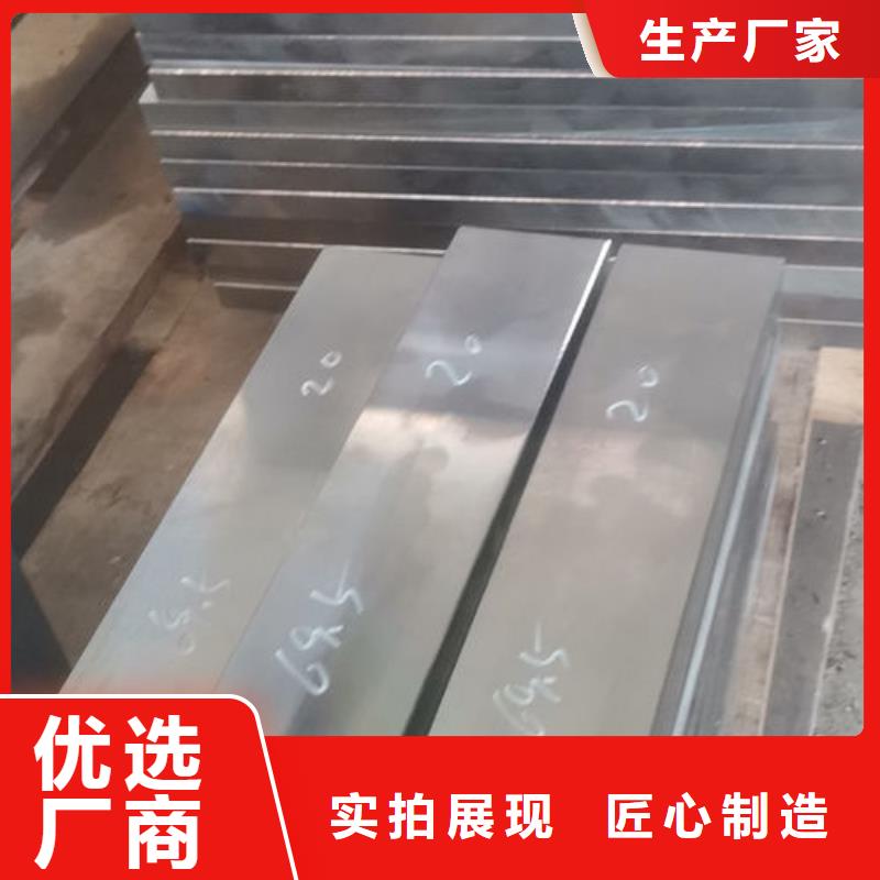 cr12mov金屬熱處理貨到付款同城生產商