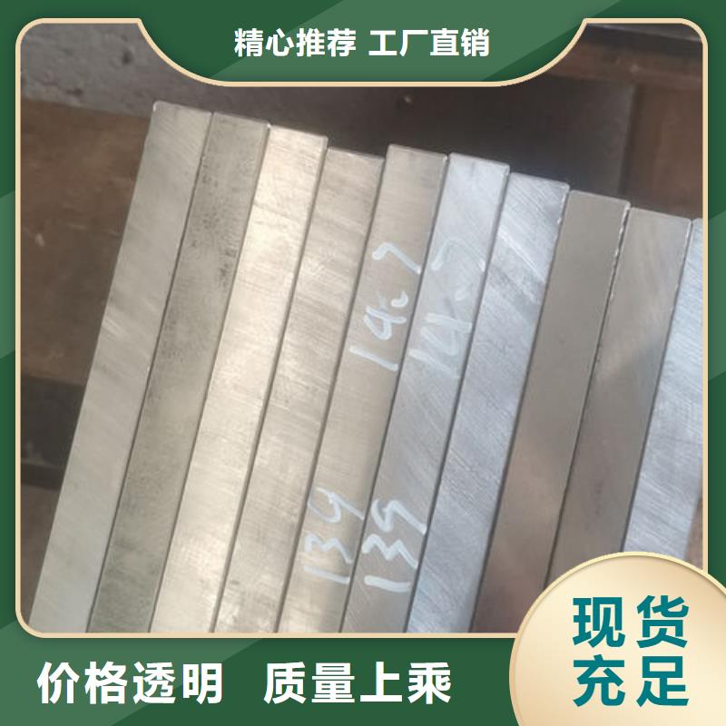 cr12mov_金屬熱處理自營品質有保障本地供應商