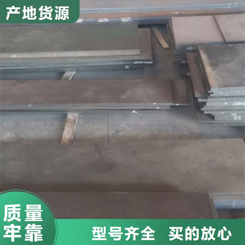 【cr12mov模具熱處理加工價格公道合理】質保一年