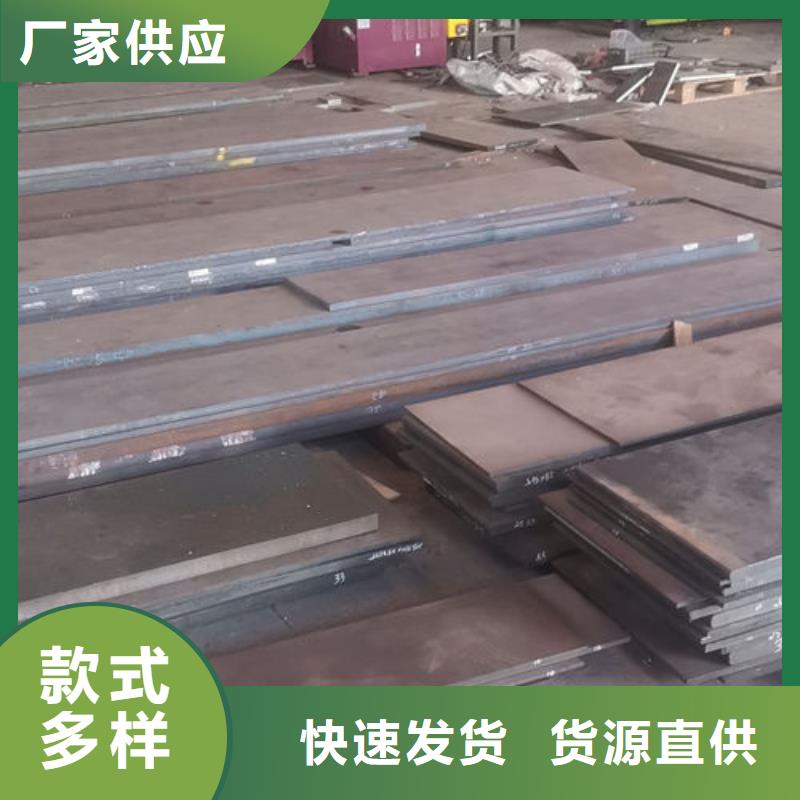 cr12mov模具熱處理加工生產加工誠信經營現貨現發