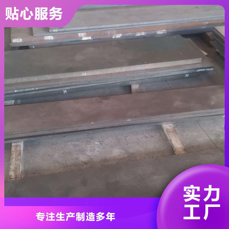 【cr12mov】模具熱處理加工精挑細選好貨本地供應商