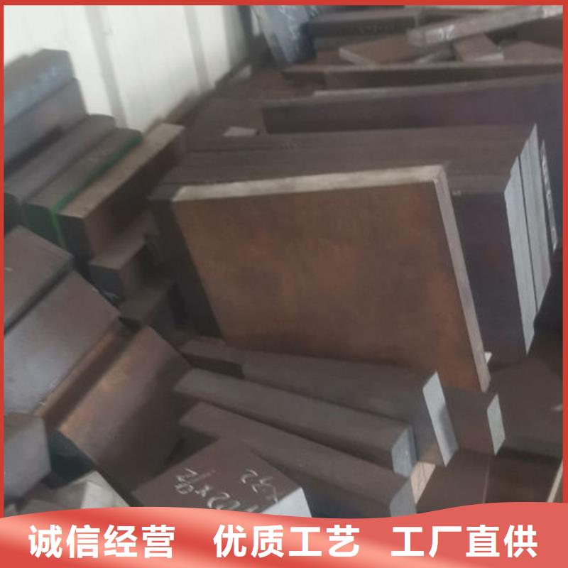 cr12mov【模具熱處理加工】工廠采購制造廠家