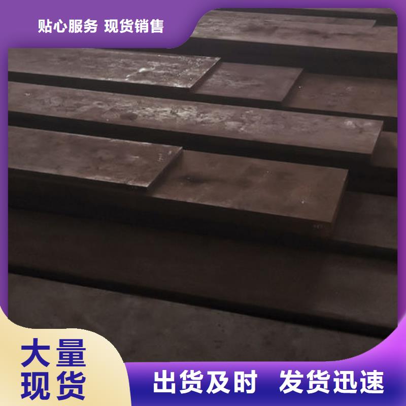 cr12mov-模具熱處理加工暢銷本地好品質(zhì)售后無憂