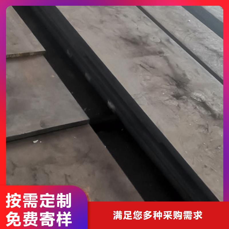 cr12mov模具熱處理加工擁有多家成功案例當日價格