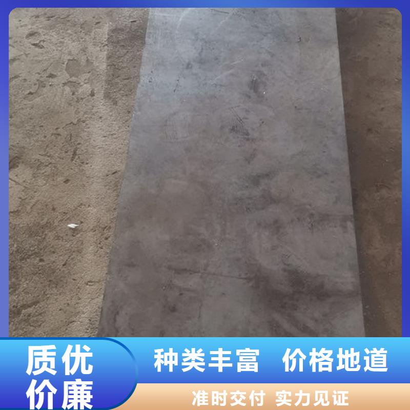 cr12mov_金屬熱處理重信譽廠家制造廠家