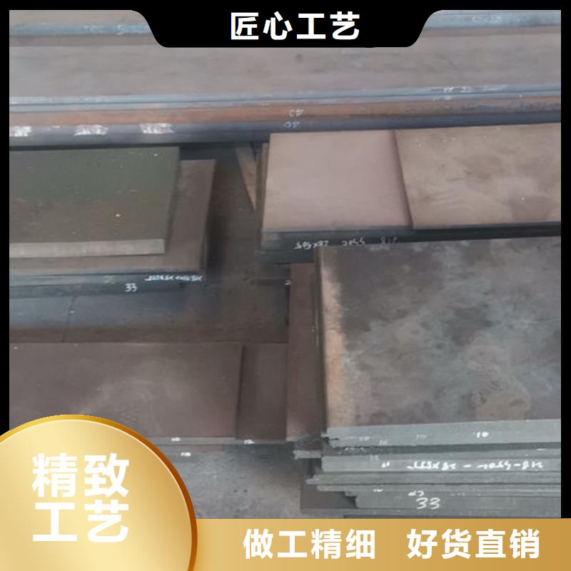 cr12mov-【模具熱處理加工】多年實(shí)力廠(chǎng)家品質(zhì)做服務(wù)