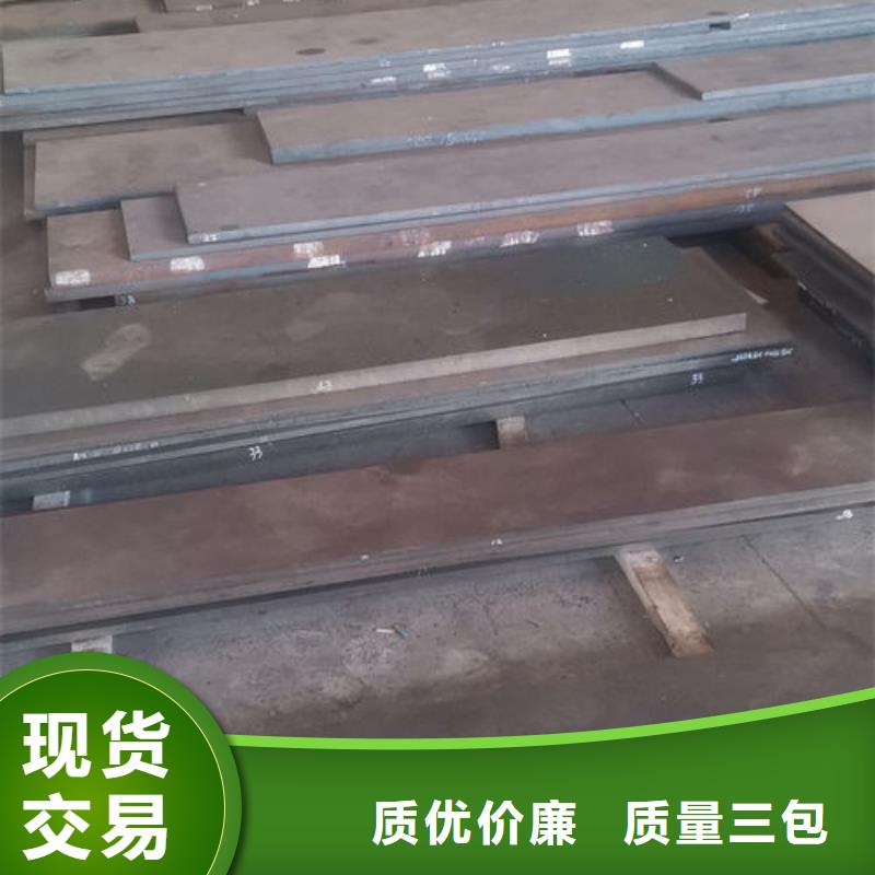 【cr12mov金屬熱處理按需設計】當地生產商