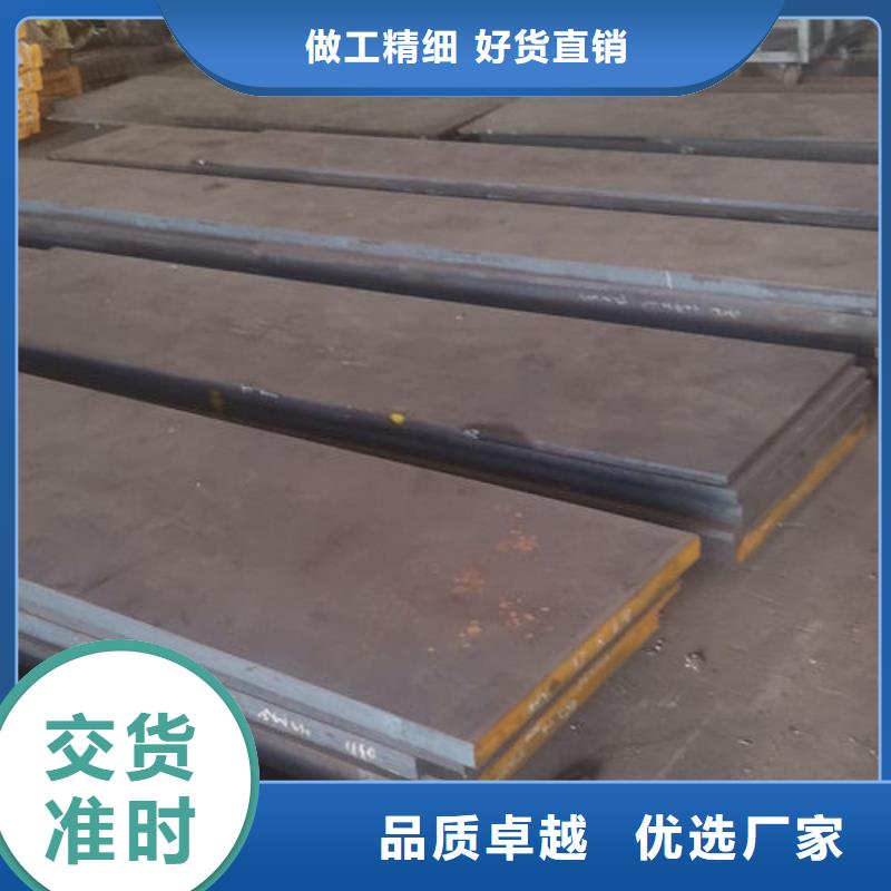 cr12mov,模具熱處理加工擁有核心技術(shù)優(yōu)勢(shì)源廠直銷