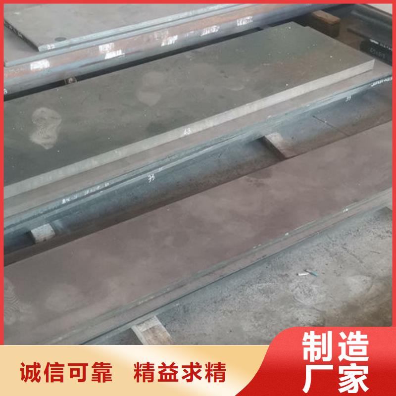 【cr12mov_模具熱處理優選廠家】用品質說話
