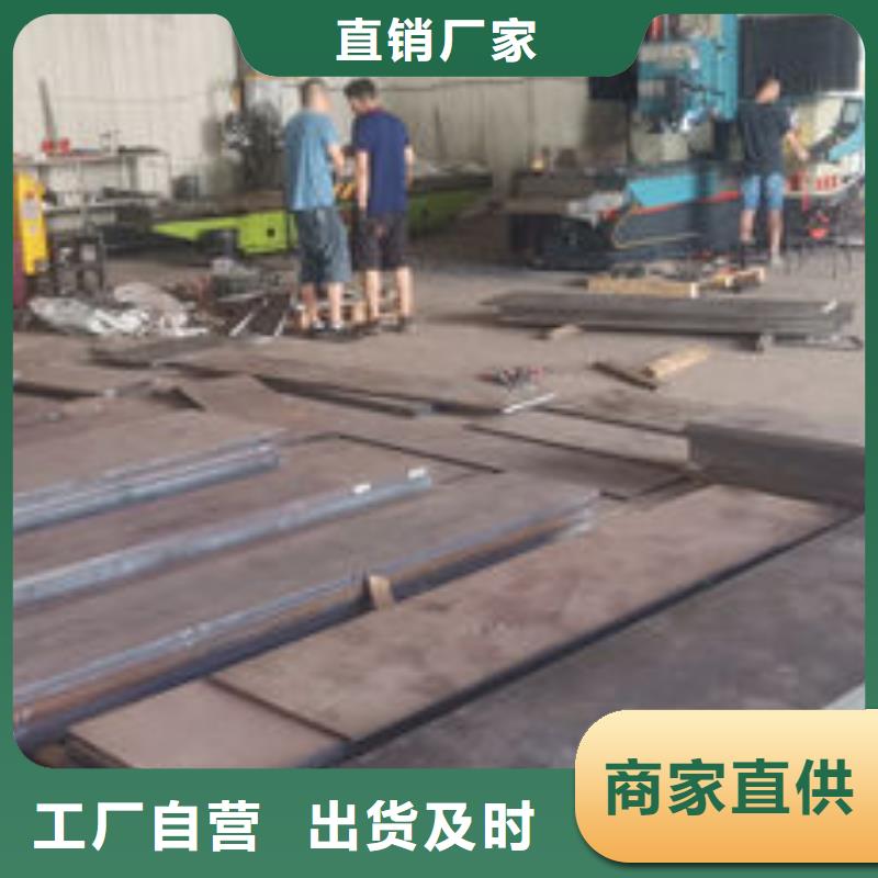 cr12mov金屬熱處理性能穩(wěn)定品質(zhì)服務(wù)誠(chéng)信為本