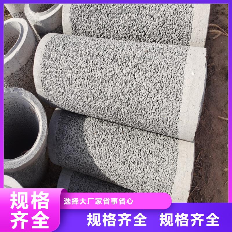 钢筋无砂管无砂水泥管品质放心厂家工艺先进