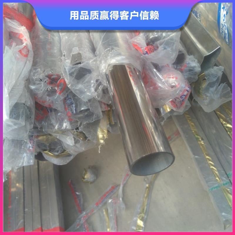 張家口不銹鋼水管-放心可靠