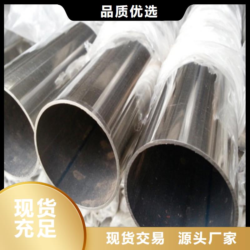 不銹鋼裝飾管310S不銹鋼管一站式采購真實拍攝品質可靠