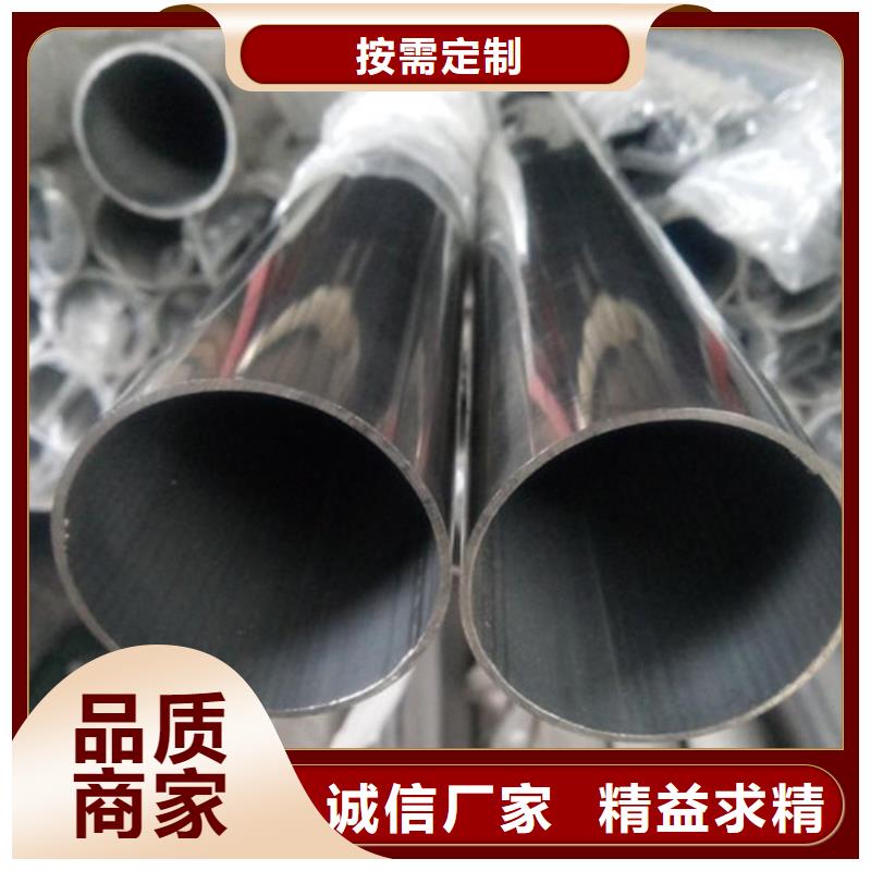 304不銹鋼卡壓管廠家-福偉達管業有限公司實力廠商
