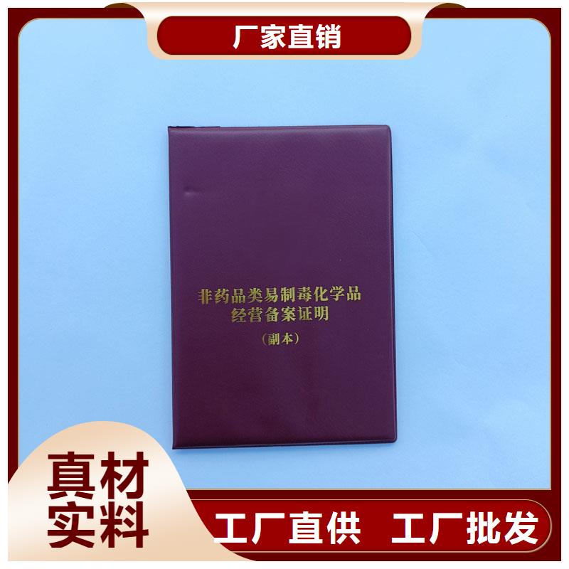 金坛区劳动预备制培训合格订做工厂制作厂家用心做好每一件产品