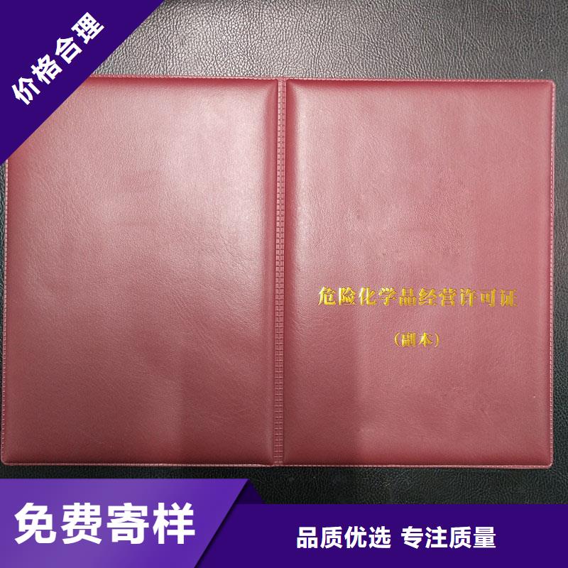 学前教育办园防伪印刷厂细节展示