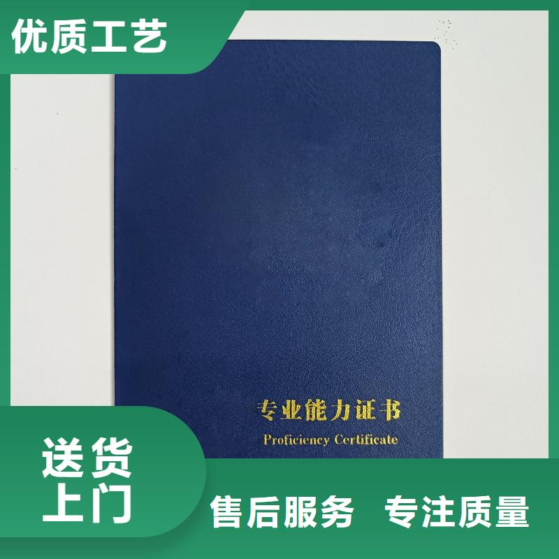 荣誉生产厂重庆制作省心又省钱