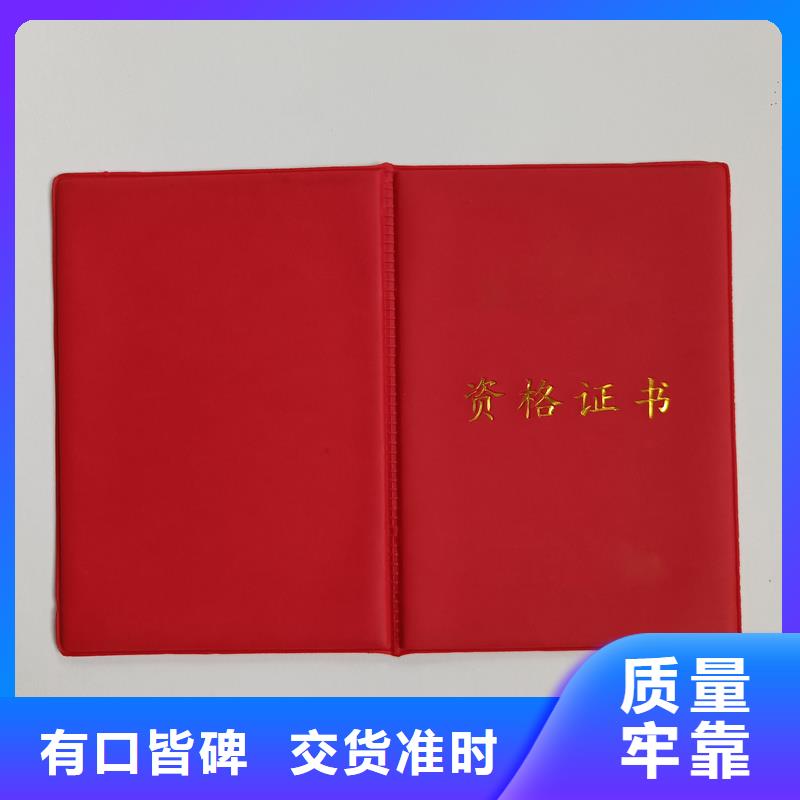 收藏制作公司定制會員證嚴格把控質量