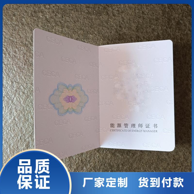 裁判员生产重庆制作质检合格发货