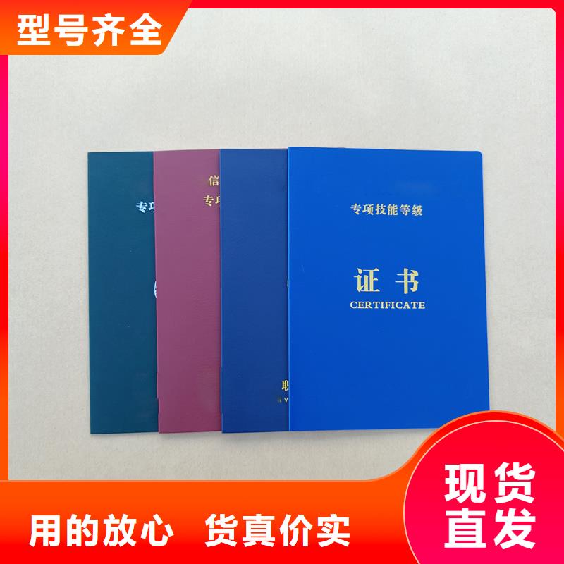 書畫收藏印刷榮譽(yù)封面暢銷本地