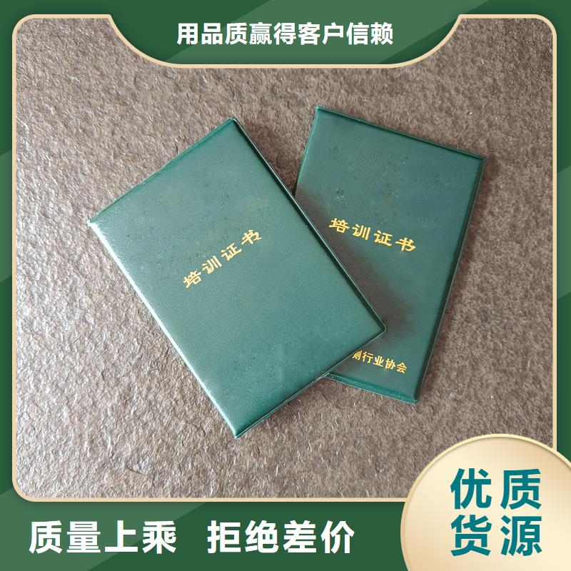 员工培训手册价钱各种印刷专业的生产厂家