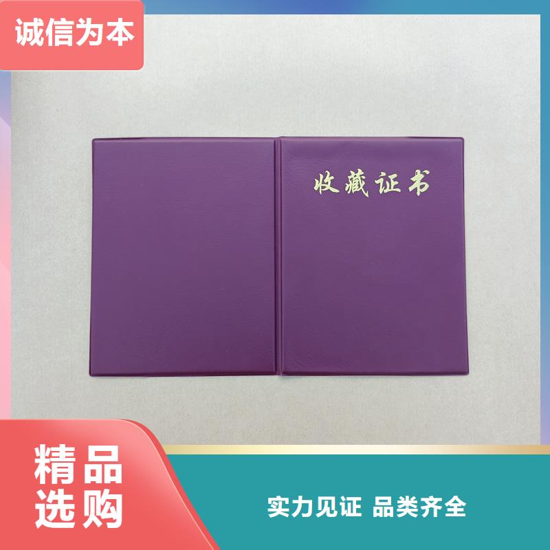 收藏外壳定制会员证定制质量不佳尽管来找我