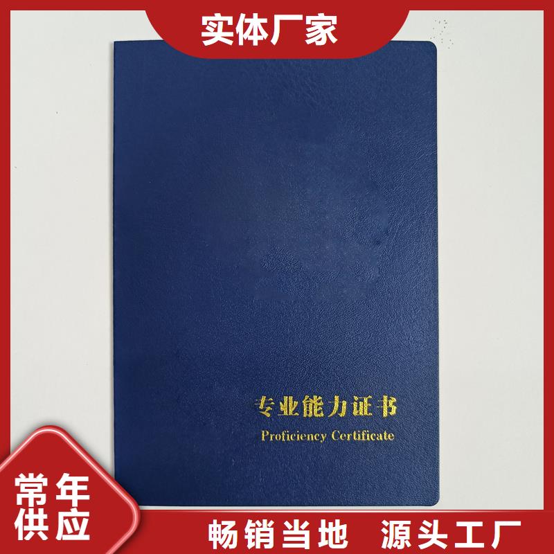 防伪定做烫金市场报价