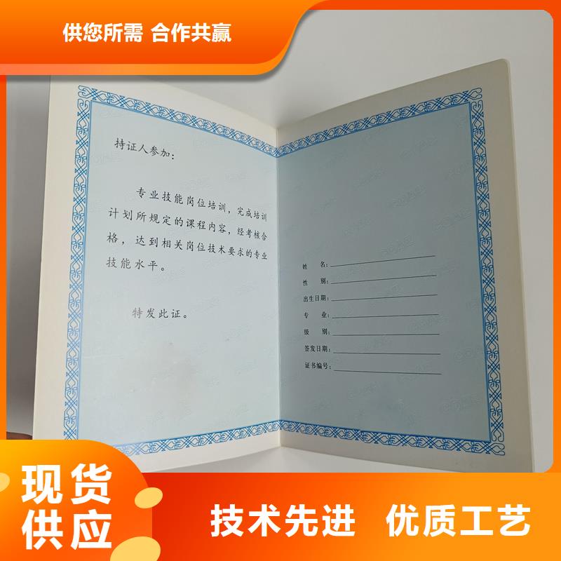 企业荣誉制作合格证印刷厂快速物流发货