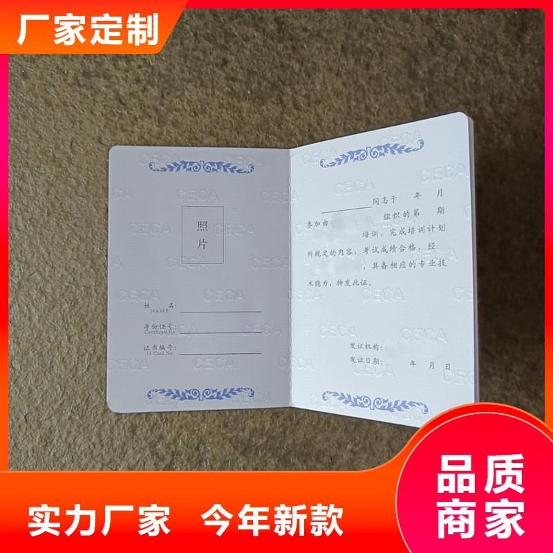 復印無效房屋合同訂做制作廠家本地制造商