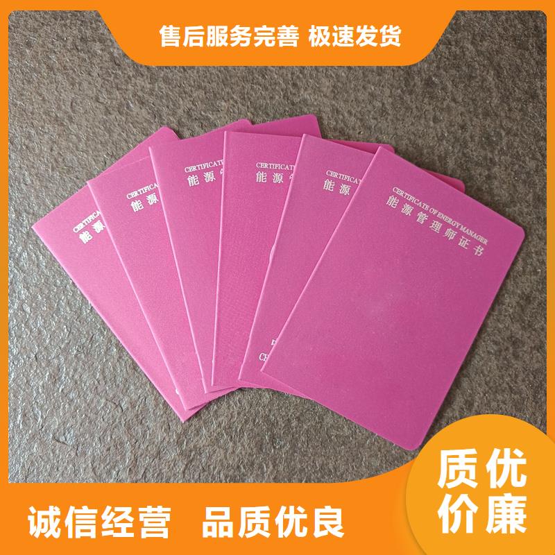 定做工作證制作廠家當地廠家