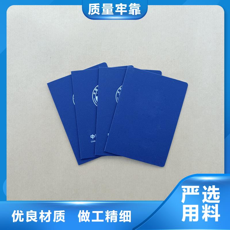 皮革加工印刷廠家資質(zhì)認證