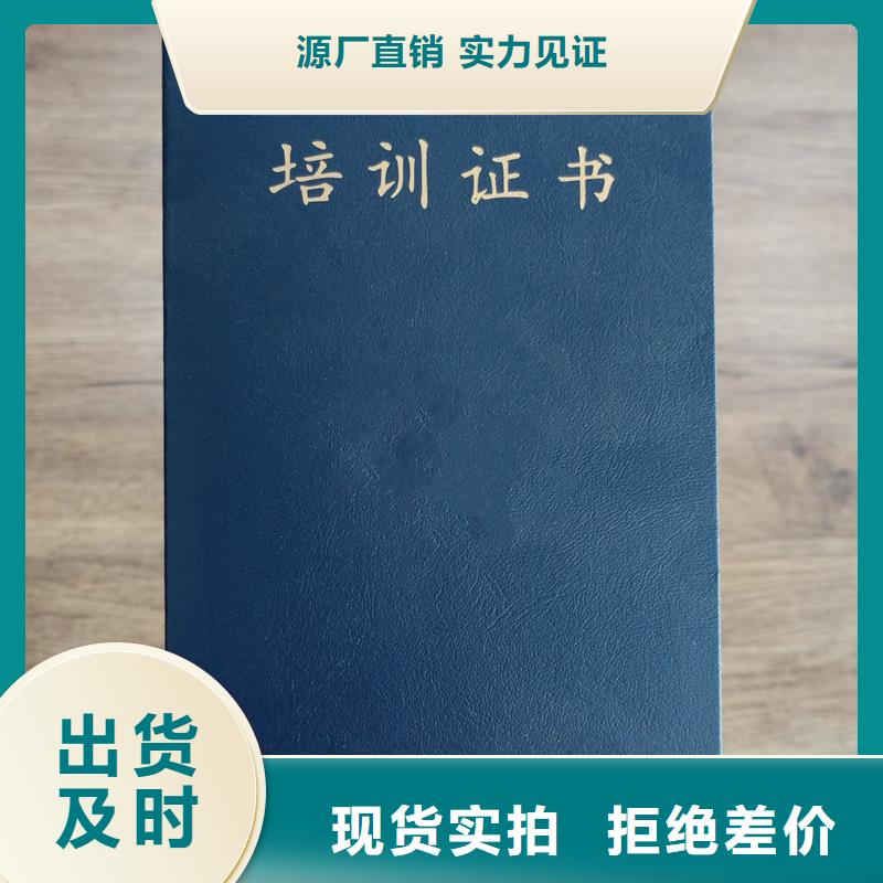 榮譽內頁榮譽封面追求細節品質