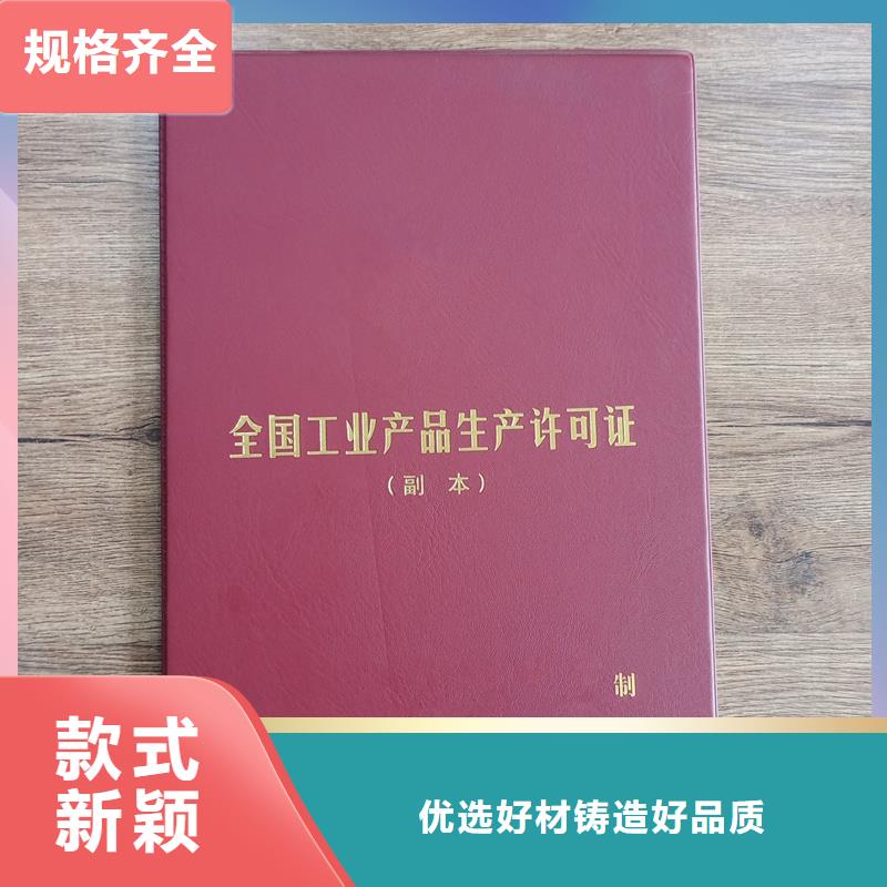 防伪岗位能力公司制作超产品在细节