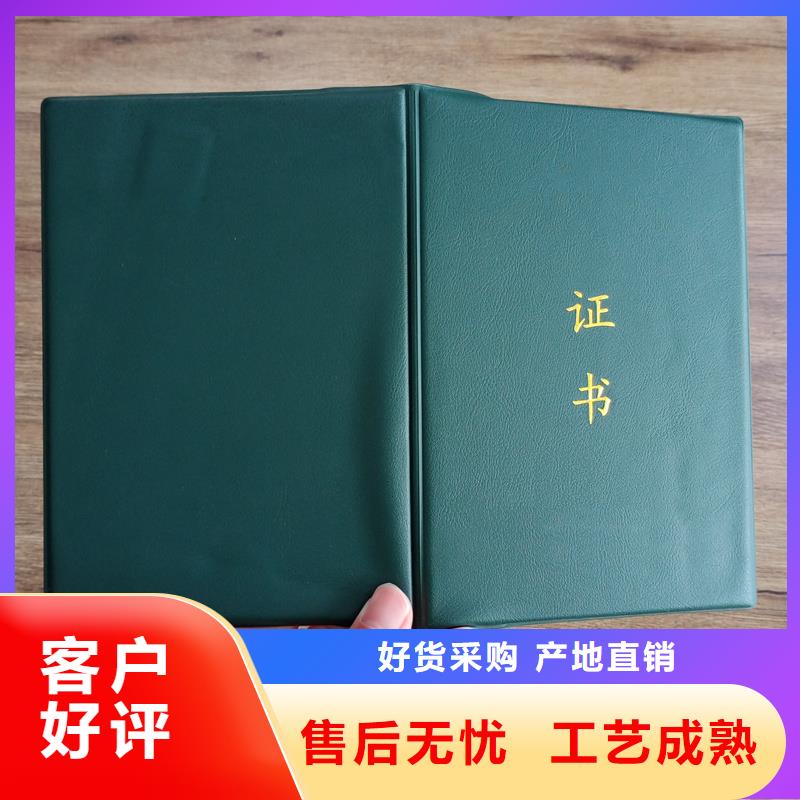 荣誉生产厂订做工作证高质量高信誉