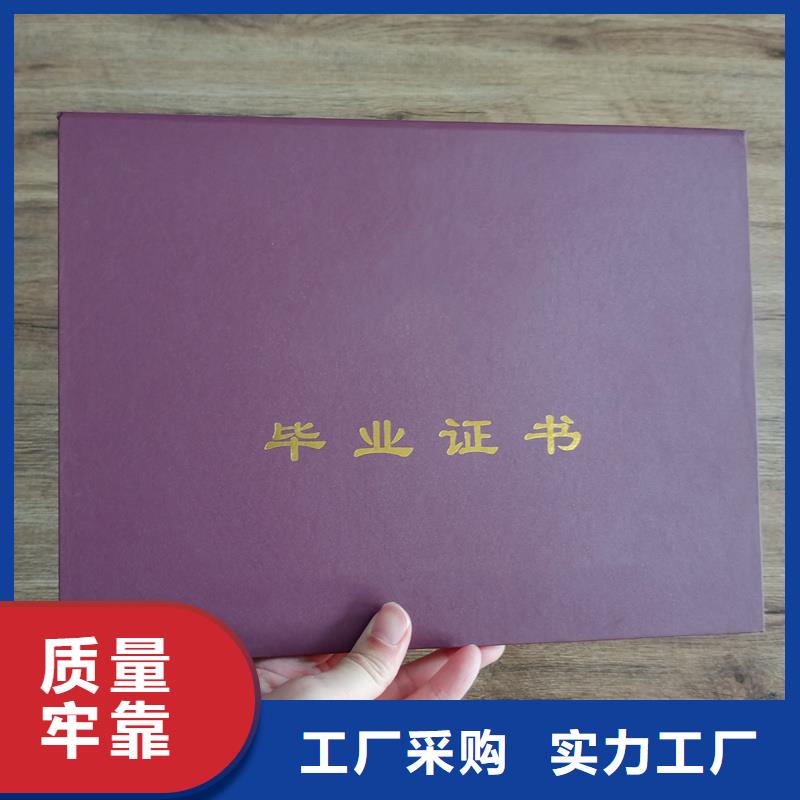 防偽印刷專業制作真材實料