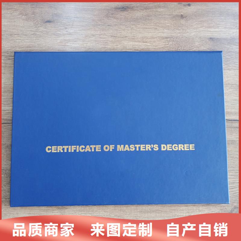 防偽工作證印刷北京防偽會員證印刷廠廠家