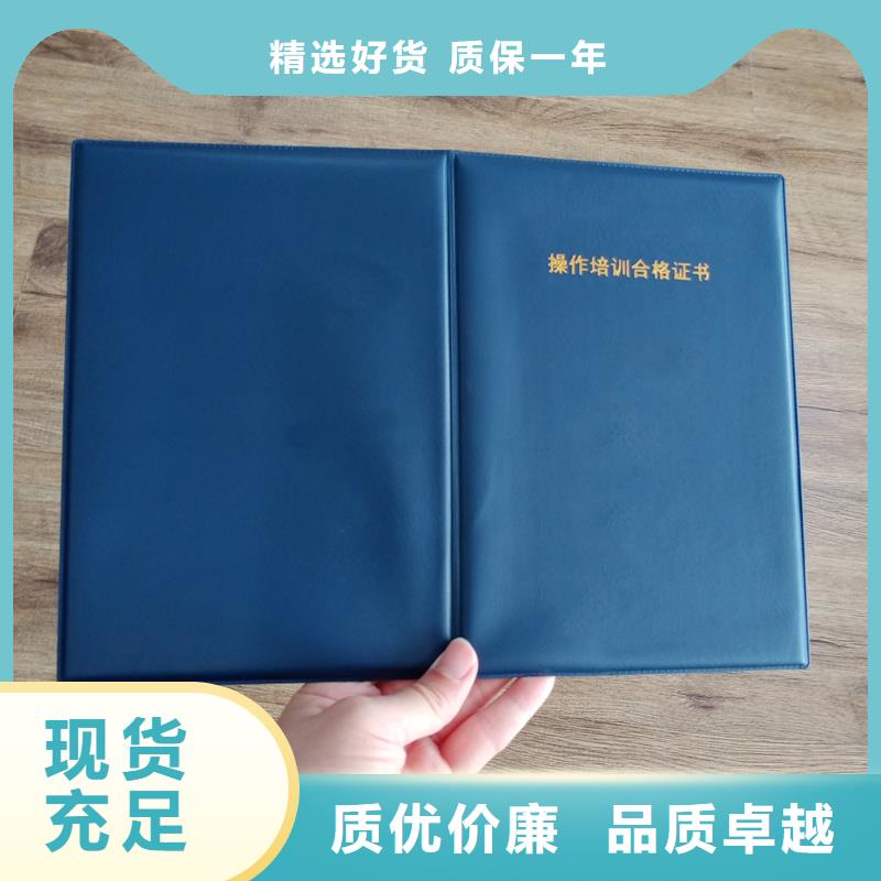 防伪收藏印刷内芯满足客户需求