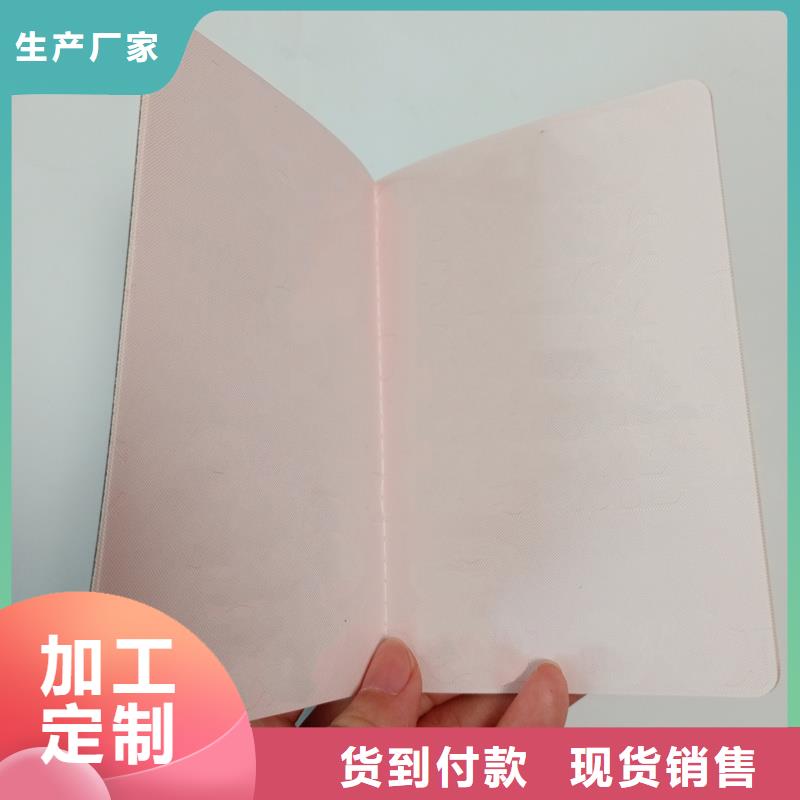 定制防偽獲獎(jiǎng)價(jià)格當(dāng)?shù)亟?jīng)銷商