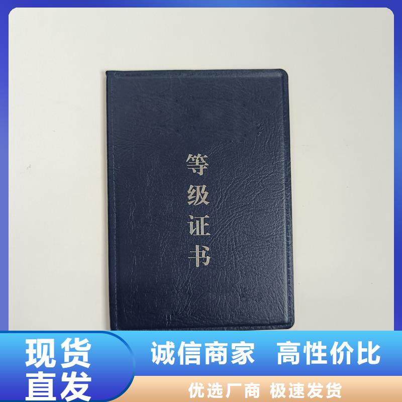 荣誉定做荣誉生产厂同城品牌