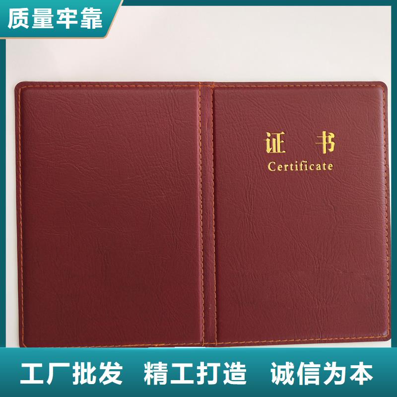 防偽收藏印刷晶華印刷廠定做工廠應用范圍廣泛