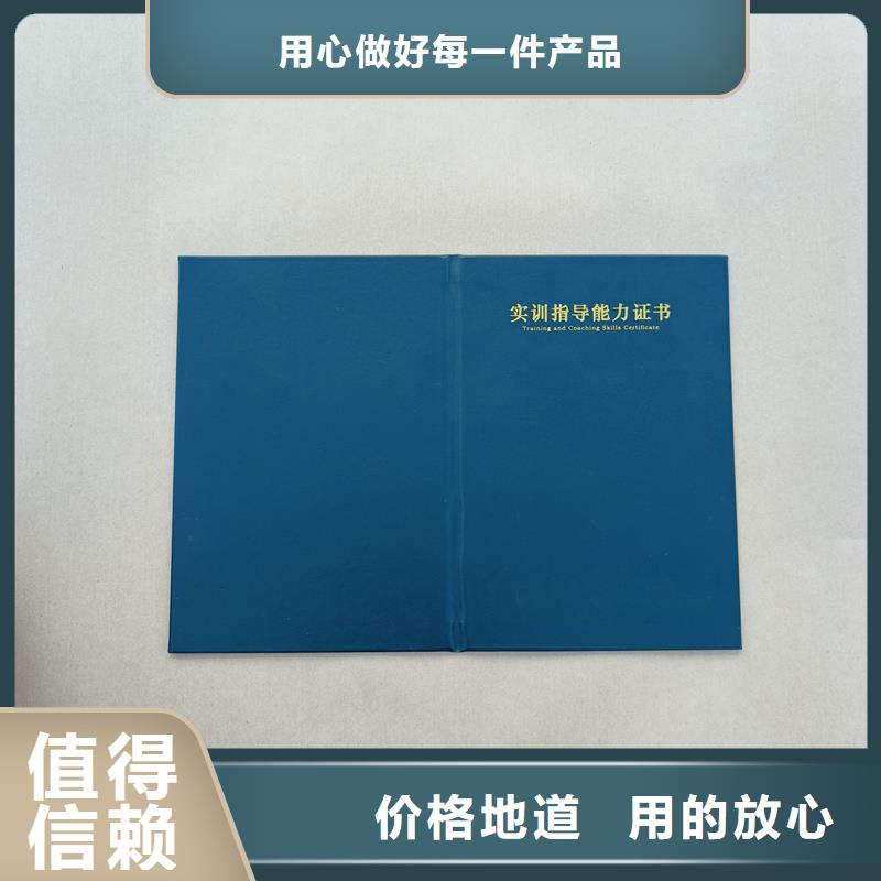 推荐价钱烫金价格透明