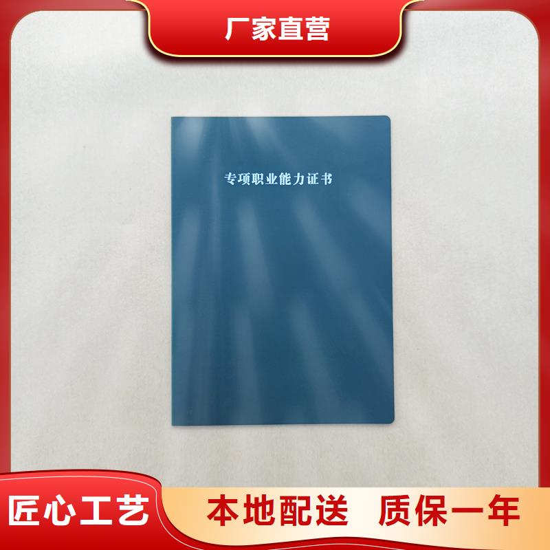 臨高縣醫療保險證廠家各種印刷多年廠家可靠