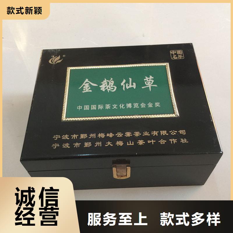 木盒商家自有廠家