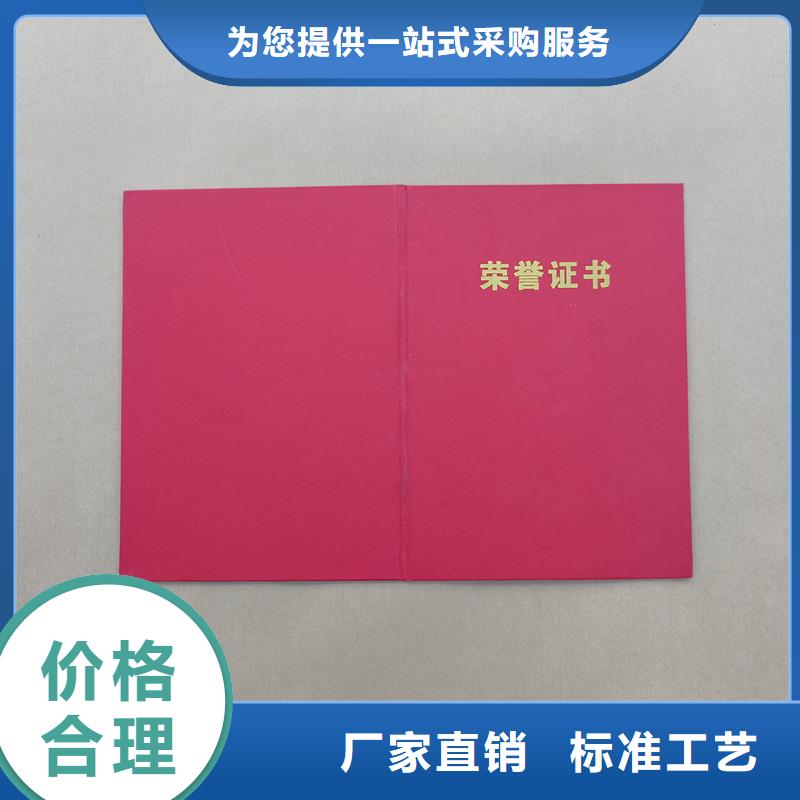 厂家专业技能生产价格0中间商差价