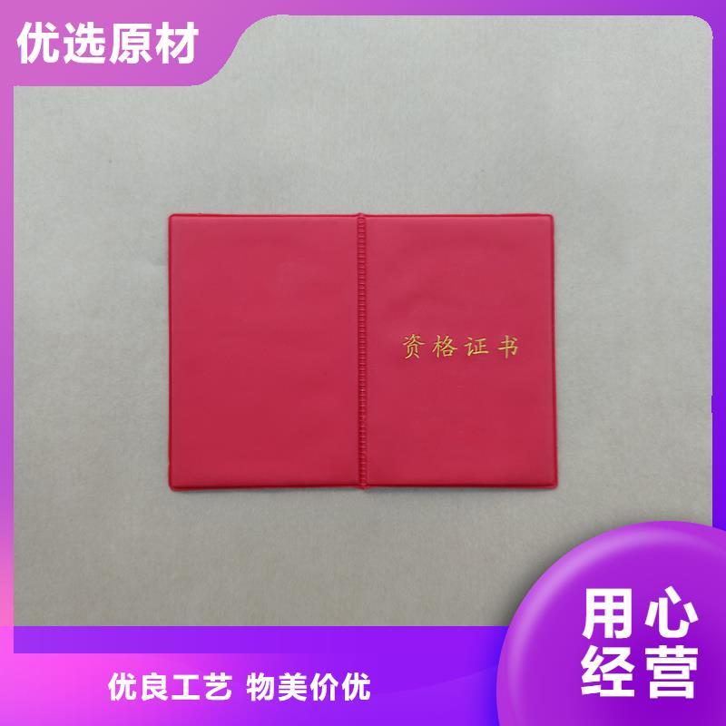 金线防伪岗位专项能力工厂防伪制作品种全