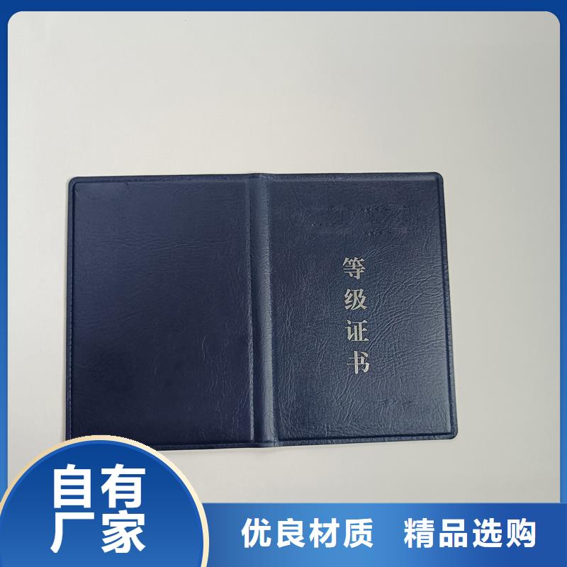 订做工作证生产价格拥有多家成功案例