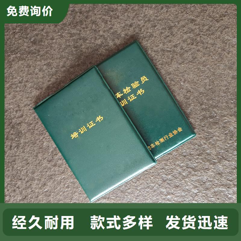 做收藏技术资格工厂批发商