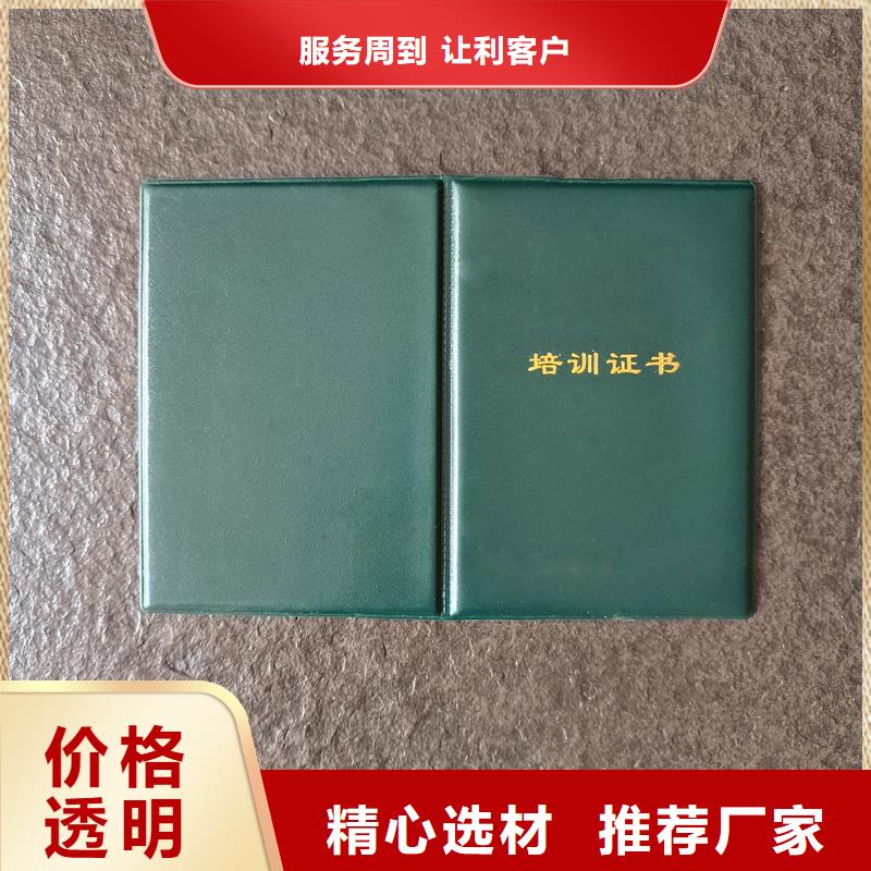 防伪技术评审订做厂家封皮制作品质优选