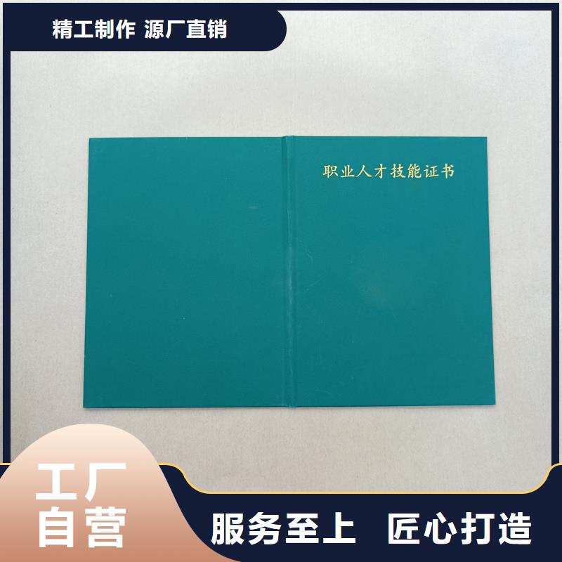 厂家直销防伪培训印刷报价防伪订做同城制造商